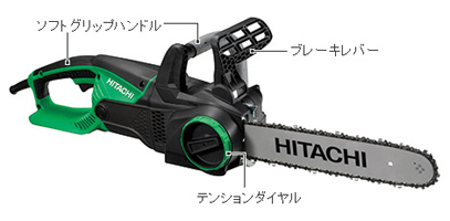 日立 - 日立工業 電気チェーンソー CS35Y 日立 電気チェーンソー CS35Y