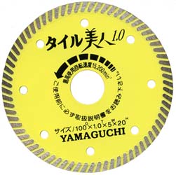 ヤマグチ タイル美人
